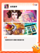 【皇帝游戏推荐】手游排行中的经典皇…截图4