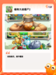 【守卫游戏大全】手游推荐榜单截图6