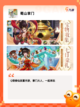 【仙道的手游】手游大全精选热门修仙游戏截图8