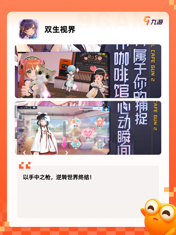 【动漫游戏手游】游戏排行揭秘最受欢…截图8