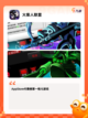 【平面动作游戏】手游推荐不容错过截图8