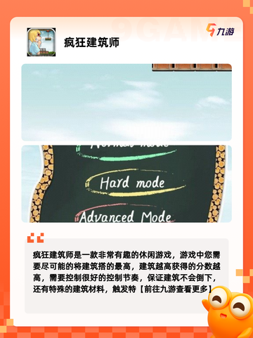【中国沙盒游戏】游戏推荐满足你的无限想象截图9