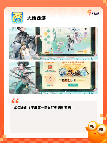【横版回合制游戏】手游大全精选推荐截图3