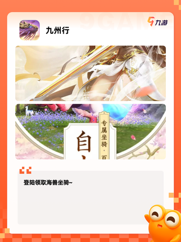 精彩不断【多益网络游戏】手游大全推荐截图3