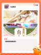 精彩不断【多益网络游戏】手游大全推荐截图3