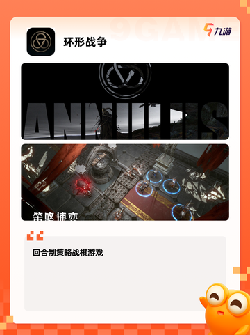 探索精彩【高画质生存游戏】手游排行精选截图6