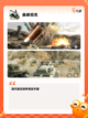 【英雄互娱游戏】游戏推荐尽享精彩时刻截图4