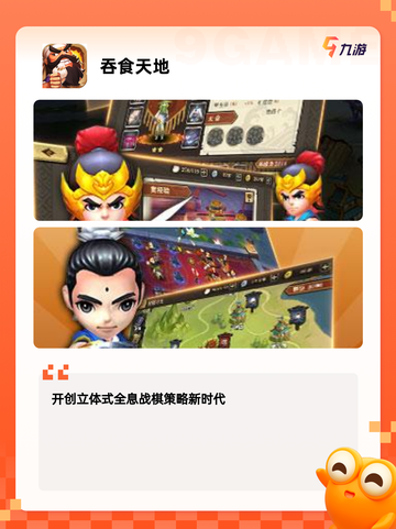 【fc游戏下载】游戏排行前十榜单截图5
