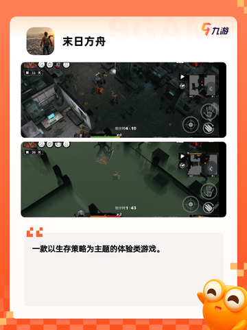 【饥荒同类型游戏】精选游戏推荐清单截图5