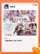 【盛大网络游戏】游戏排行前十名榜单揭晓截图4
