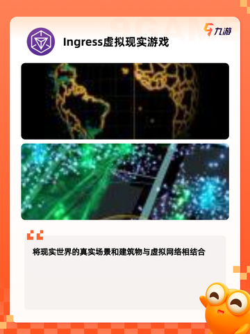 【免费ar游戏】游戏大全合集截图4