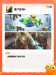 【射击类游戏叫啥】游戏推荐榜单截图7
