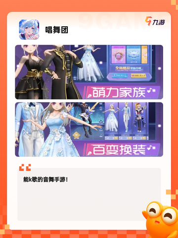 【音乐类手机游戏】游戏大全推荐截图6