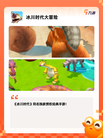 【单机游戏无广告】游戏大全推荐截图6