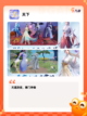 【奇幻类游戏】游戏大全：沉浸式魔幻…截图8
