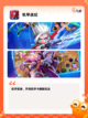 【高画质机甲游戏】游戏推荐榜单截图6