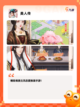 玩转【古装化妆游戏】游戏推荐榜单截图8