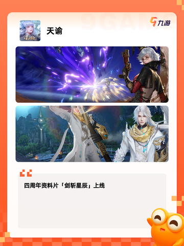 【开放世界网游】手游推荐截图4