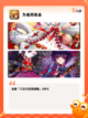 【二次元卡片游戏】手游排行前十名截图7