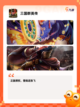 探索【三国单机手机版】手游排行经典之作截图3