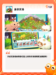 【好玩的农场游戏】游戏大全中的热门选择截图8
