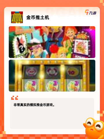【好玩的开罗游戏】手游大全精选截图4