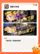 【野蛮游戏】手游大全让你畅玩无阻截图5