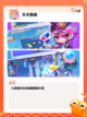 【跑酷的游戏下载】游戏排行前十揭晓截图6