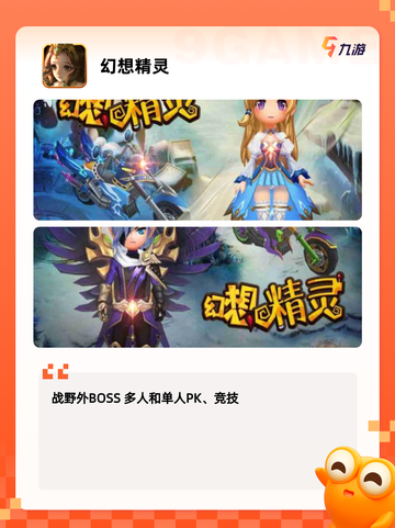 【类宝可梦游戏】手游大全：探索奇妙…截图7
