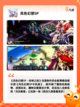 【战棋类单机手游】经典游戏推荐截图5