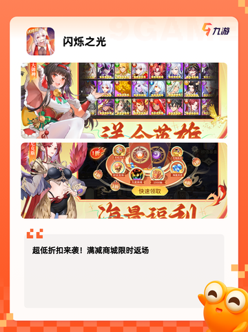 【换装备的游戏】手游排行中的高分作品欣赏截图10