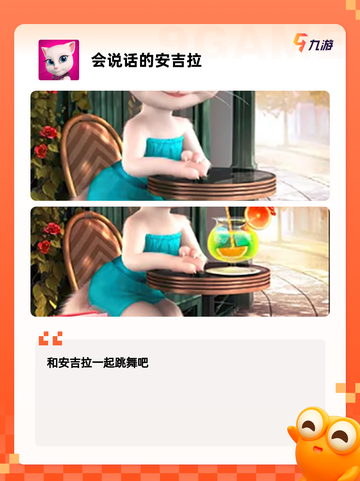 【会说话的猫游戏】手游大全里的热门选择截图3