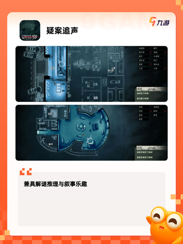 【真实魔鬼游戏】手游推荐：刺激挑战等你来截图4