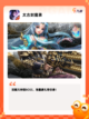 发现【最新款仙侠手游】手游大全中的…截图5