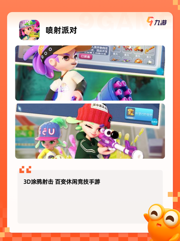 【小游戏射击】游戏大全中的精品推荐截图5