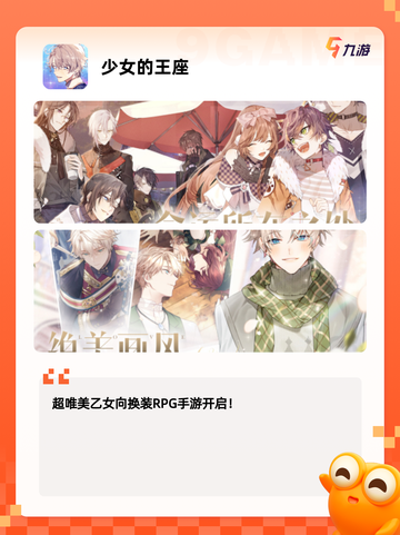 【女生模拟游戏】游戏大全让你体验多样人生截图7