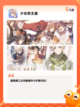【女生模拟游戏】游戏大全让你体验多样人生截图7