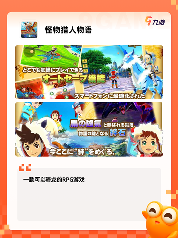 【怪兽游戏有哪些】游戏大全推荐截图2