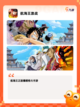 【海贼王下载游戏】手游大全精选热门游戏截图5