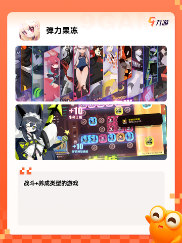 【情侣游戏有哪些】游戏推荐合集截图9