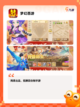 【网游排行】游戏大全推荐截图8