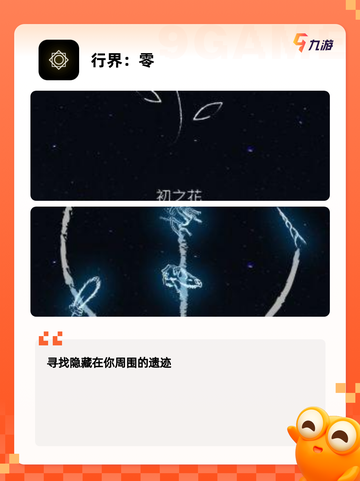 【高智商游戏下载】游戏排行前十截图8