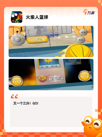 【火柴人所有游戏】游戏大全推荐截图7