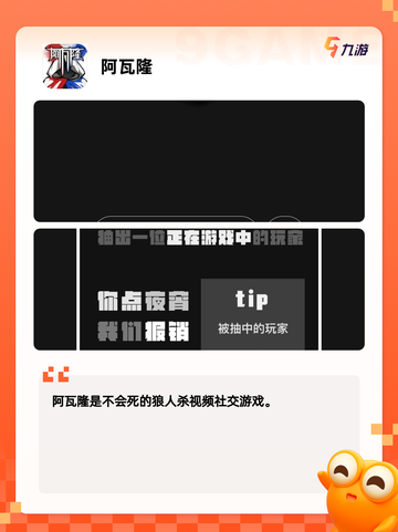 【猜角色的游戏】游戏排行前十的趣味体验截图4
