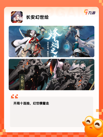 【文字传奇游戏】游戏大全：经典之作…截图9