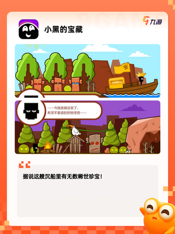 【手绘风解谜游戏】游戏排行前十名榜单截图6