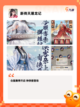 【武侠类手游排行】游戏推荐排行截图6