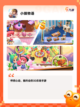 【整理类游戏】排行榜单新鲜出炉截图8