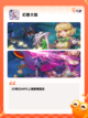 【魔域手游排行榜】游戏排行解析截图6