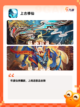 【修真手游推荐】手游排行中的修真佳作截图3